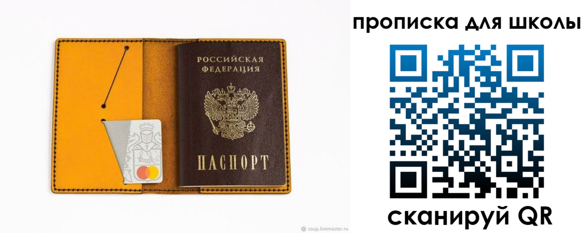 временная регистрация госуслуги в Валдае