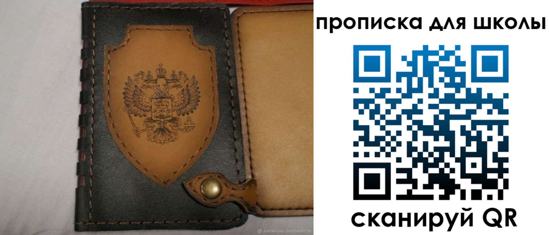 пропишу в квартире в Валдае
