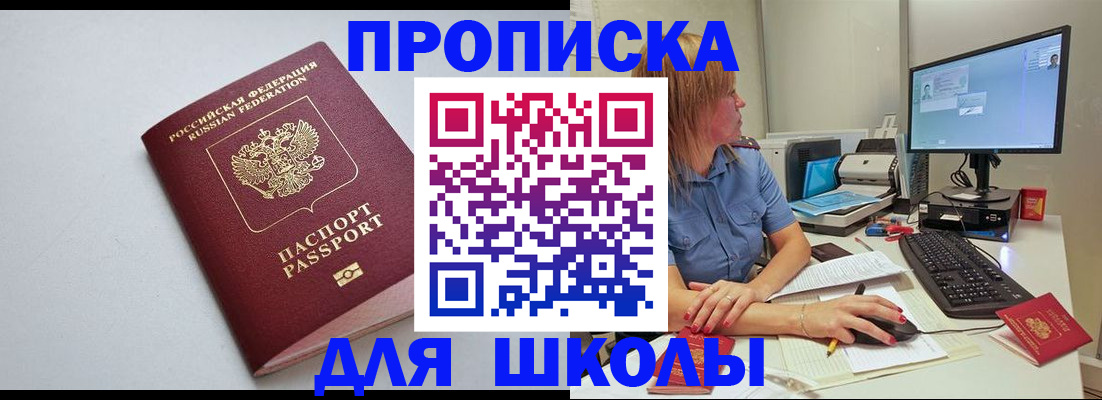 где прописаться в Валдае